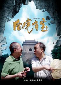 《武林外传》发布主题曲《深处》 韩红一气呵成 2011-01-29 电影《武林外传》上映3天票房一路飘红，片方也发布了影片主题曲《深处》的现场演唱版。