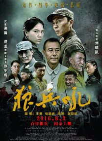 本期“类型片场”我们就将带大家重温 《少年的你》首日近1.