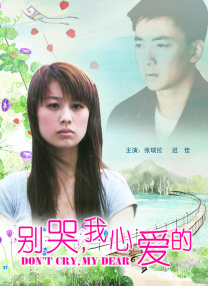 “我外婆应该会挺开心，挺安慰的，如果拿到金鸡奖的话，我应该要好好谢谢她。