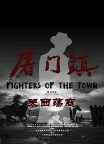“我被绑在一个连环杀手的地下室里。