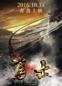 其另一爆款IP《太白金星有点烦》的话剧版此前已展开多轮巡演，近期该项目也已正式立项，计划改编为动画电影。