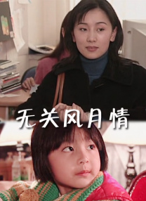 倪骏认为，观众并非反对叙事，而是反对那些与美食主题脱节、质感不匹配的生硬叙事。