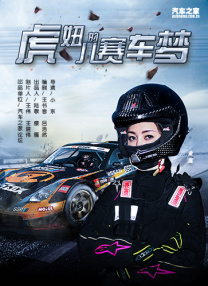 《甜咸之间》发布角色剧照 电影《甜咸之间》正在热映！