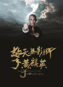 2025-01-26 动画电影《熊出没·重启未来》映前93天就宣布定档2025年大年初一，成为春节档最早定档的电影。
