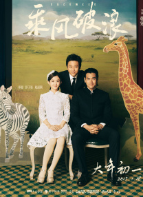 《死神来了6:血统》曝先导海报 北美定档5.16上映 2025-01-14 日前，《死神来了6：血统》（Final Destination: Bloodlines）发布先导海报。