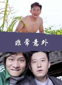最终，他们为自己的贪婪付出了沉重的代价。