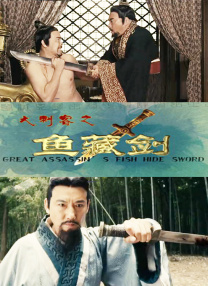 跟着电影学反诈！