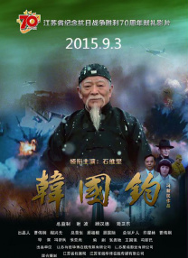 在这场意外开启的旅程中，宋佳饰演的李鱼和佟丽娅饰演的沈飞鸿逐渐卸下铠甲，拥抱新生。