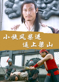 新的一年，愿你不再被标签和定义束缚，勇敢尝试更多类型的角色；愿你在聚光灯之外，拥有属于自己的小世界。