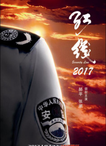 02“虽然展现的是百年后的灾难世界，但不放弃对理想生活的希望却是每一位普通大众的朴素心声。