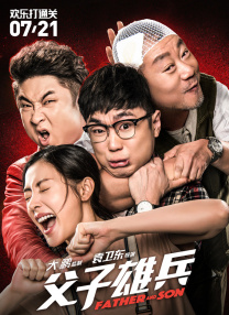 影片由韦斯·安德森执导，主演还包括迈克尔·塞拉，以及凯特·温斯莱特的女儿米娅 《切勿擅动》曝海报 本尼西奥·德尔·托罗表情冷峻 2021-06-08 6月8日，由史蒂文·索德伯格执导的新作《切勿擅动》首款海报公布。