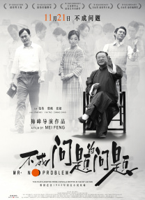 即使展示树或植物的视角时，也从不忘记这是一部由人类制作、给人类观看的电影。
