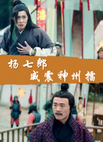 蓝羽：子华哥的电影现在越来越受欢迎，《毒舌律师》《破·地狱》包括这次的《夜王》，一次次都在刷新着香港电影的票房纪录。