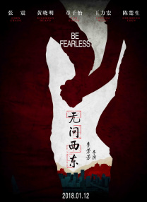 Classic FM公布其今年度“影史百佳电影音乐”评选结果，由超过1万名听众投票选出。