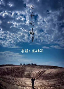 2020-12-14 中消协评视频平台VIP会员服务：认真自查主动整改 2021-09-09 近期，视频平台VIP会员服务和超前点播机制引发社会热议，不少消费者对平台满含套路的操作表示质疑和不满。