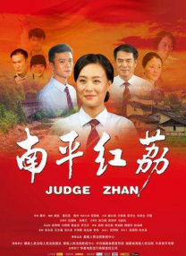 ”电影《红色一号：冬日行动》将于11月15日在北美上映，中国内地提前一周于11月8日登陆院线。