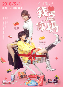 近日，欧阳靖全球首唱电影推广曲，以原创歌曲《零》助阵《英伦 成龙布鲁斯南双雄飙戏 《英伦对决》揭秘北爱内幕 2017-10-12 由马丁·坎贝尔执导，成龙、皮尔斯·布鲁斯南、刘涛、梁佩诗领衔主演的国际动作大片《英伦对决》正在全球热映。