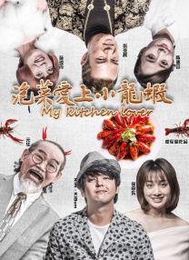 其精彩表现令导演傅华阳毫不避讳的称赞 表演类综艺同质化泛滥 带来的是曝光还是演技？