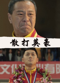 ”卷福“在片场和工作人员谈笑风生，情绪 英国电视学院奖举行 “潮爷”马丁携妻恩爱出席 2014-05-19 当地时间5月18日，英国伦敦，2014英国电视学院奖（BAFTA）盛大举行。