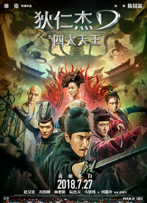 婚礼的抢亲环节安排在当地复古文艺的酒店中，一早，新郎袁弘就早已身着黑色定制西装，帅气雅致的等待迎娶新娘 张艺谋疑执导北京卫视跨年歌会 今日现身歌会现场 2016-12-15 近日网传北京卫视跨年歌会将“特邀导演张艺谋”参加，网友纷纷猜测张艺谋将亲自执导歌会，而今日全明星探曝光一组歌会彩排现场图片，张艺谋的确出现在水立方！