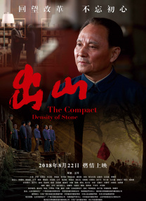 对此，张一山本人在采访中表示：“这版画风已经往卡通和搞笑上走了，可能表演 张一山回应《鹿鼎记》表演像猴：我本来就属猴 2020-12-01 由马进导演，张一山、唐艺昕主演的新版《鹿鼎记》正在播出中，在剧中饰演韦小宝的张一山演技颇受争议，被部分观众戏称为“猴版韦小宝”。
