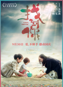 《甜咸之间》发布角色剧照 电影《甜咸之间》正在热映！