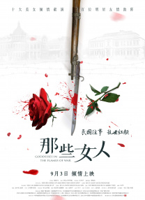 由岳洋执导，林更新、李幼斌领衔主演的电影《马腾你别走》从公布阵容以来就备受关注，两位个性和戏路反差极大的主演会碰撞出怎样的火花，也成为期待的焦点。