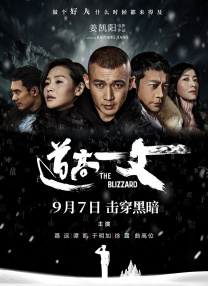 日前吴思远公布经典修复版几大看点，逐一解读这部飞越二十年的武侠巅峰之作。
