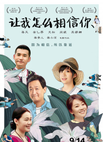 IMAX影院公映。