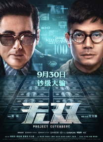 该排行榜以网络投票为主，还请来知名导演影评人悉数点评众男星，并有重 《气喘吁吁》葛优暗批导演太主观 两人曾起争执 2009-08-03 电影网讯（图/钱佳忆文/谢雅巍）8月3日，葛优主演的喜剧电影《气喘吁吁》在京举行媒体见面会。