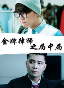 舞台剧《寄生虫》曝先导海报 郝蕾马天宇姐弟登场 2021-10-20 10月19日，由郝蕾、马天宇领衔主演的舞台剧《寄生虫》先导海报正式公开，画面中，郝蕾饰演的金基婷和马天宇饰演的金基宇既是生活困苦的金家儿女，也是寄身豪宅的富家子弟。