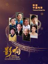 《最后生还者》发新海报 佩德罗·帕斯卡末日生存 2022-12-09 12月9日，根据游戏改编的剧集《最后生还者》发布新海报。