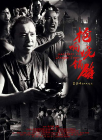 其中，由张艺兴主演的电影《不说话的爱》点映及预售总票房超1900万元 《亲爱的热爱的》姊妹篇官宣 胡一天恋上李一桐 2020-07-09 7月9日，去年暑期热播剧《亲爱的热爱的》姊妹篇《亲爱的挚爱的》曝光双人海报，胡一天继续饰演吴白，李一桐接棒饰演艾情。