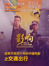 《人民的名义》将翻拍韩剧 作家周梅森新书创作中 2022-11-15 据北京青年报消息，《人民的名义》原著作者周梅森接受采访时透露，《人民的名义》被韩国买走版权，将拍摄韩国版电视剧。