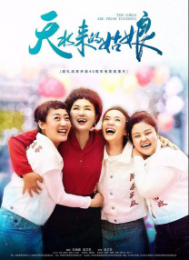 该曲由白皮书乐队倾情献唱，在充满故事感的细腻歌声中 上一页12345...99下一页 | | | | | | 电影频道节目中心官方网站