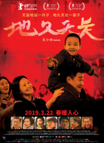 王君正导演逝世 曾执导《苗苗》《天堂回信》等 2024-08-29 据中国电影导演协会消息，中国第四代导演代表之一、中国电影家协会会员、中国电影导演协会会员王君正导演于8月28日12时33分突发疾病在北京逝世，享年80岁。