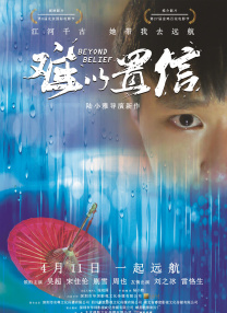 []独家原创稿件，未经授权不得转载，违者将追究其相关法律责任 标签： 今日影评中国电影120周年光明的故事·寻踪馆藏 ： 相关新闻 AI创作时代，你的“作品”到底算不算你的？