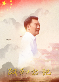 AI创作者经济论坛 鲍德熹:AI创作不能追求便宜快捷 2026-04-19 4月16日，第十三届中国网络视听大会举办AI创作者经济论坛，汇聚行业管理部门、顶尖高校、头部平台、知名艺术家与一线AI创作者，共同探讨AI时代创作者经济的趋势与路径。