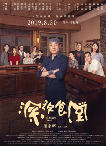 第七届北京国际电影节将于2017年4月16日至23日在北京举办。
