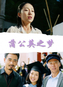 《爸爸是外星人》曝片段 贾冰上演“亲子告别课” 2024-06-24 近日，电影《爸爸是外星人》发布“爱是永恒的回响”正片片段，老金（贾冰 饰）与女儿金今（萌儿 饰）行走到一处幽静的小森林，老金告诉女儿森林的回声是大自然对于“再见”的回应，金今兴奋地拉着爸爸和大山、大 《爸爸是外星人》曝光片尾彩蛋 贾冰演绎爱的告别 2024-06-16 近日，贾冰、左小青、萌儿领衔主演的亲情喜剧电影《爸爸是外星人》曝光“爸爸的外星来信”彩蛋，老金（贾冰 饰）提前为女儿金今（萌儿 饰）拍摄视频信，用玩笑的口吻诉说离别的叮嘱，隐藏在“外星老爸”背后的蓬 谢耳朵蕾哈娜亮相《疯狂外星人》首映 内地将引进 2015-03-16 当地时间3月15日，由梦工厂出品的3D动画《疯狂外星人》（Home）在纽约举行了首映式，大牌配音“谢耳朵”吉姆·帕森斯、蕾哈娜和史蒂夫·马丁携手亮相。