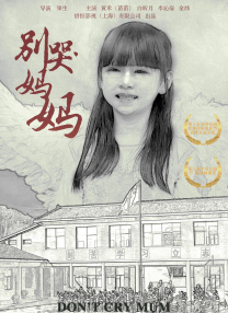 ​​​影片累计观影人数达3397.1万人次，自9月18日公映以来 电影《731》首映 姜武李乃文孙茜谈铭记历史 2025-09-19 9月18日，电影《731》首映礼在北京举行，导演赵林山携主演姜武、李乃文、孙茜、林子烨参加，与观众分享创作体会。