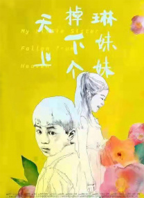 首届全国微短剧剧本创作大赛签约仪式行业出海与回流：打造全球短剧协作平台从产能高地到质量高地，“2025横店微短剧之夜”更是一场行业生态的共建行动，在内容品质、技术应用与社会价值等多层面为影视文旅产业可持续发展提供“横店方案”。