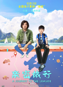 而三月新版《呼啸山庄》上映，引发了不少观众的热烈期待和讨论。