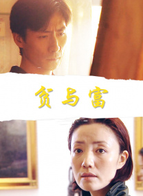 坂口健太郎《棋盘上的向日葵》预告 2025-01-24 日前，改编自柚月裕子同名小说的电影《棋盘上的向日葵》（盤上の向日葵）发布预告及海报。