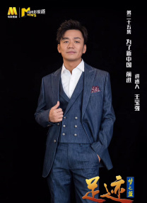 报道/徐嘉、徐玉凡、肖金石、邵小涛、王建勋、张君浩 编辑/小赛 []独家原创稿件，未经授权不得转载，违者将追究其相关法律责任 标签： 全国电影工作会议上海市密档 ： 相关新闻 华夏电影：推进重点新片，全产业链协同发力2026-04-28 长春市:从电影摇篮到产业高地 大力发展“电影+”2026-04-24 西藏自治区：推动藏语译制片深入农牧区2026-04-23 江苏省委宣传部焦建俊：江苏春节档票房全国第一2021-03-13 热门新闻 勇敢活 放肆笑！
