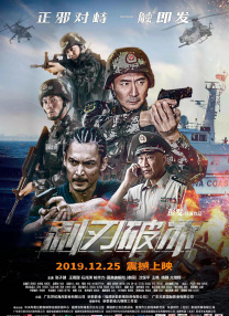 照片中，王鹤棣身穿黑色套装，戴礼帽搭配金丝眼镜，秀出优越腹肌，帅气且绅士，诠释出满满的时尚表现力。