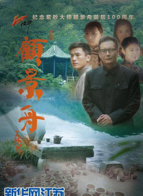 马若驰认为，单靠综艺短期的创排，很难形成喜剧人才的“预科班”，必须搭建衔接两者的三层桥梁机制：能力衔接、资源对接、口碑反馈，才能将喜剧人从舞台送到到大银幕。