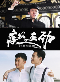 为了找到这个作者，她不得不直面过往，以免它毁掉自己的生活，以及和丈夫罗伯特（萨莎·拜伦·科恩 饰）、儿子尼古拉斯（柯蒂·斯密特-麦菲 饰）的关系。
