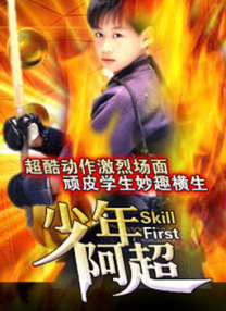 精品精品