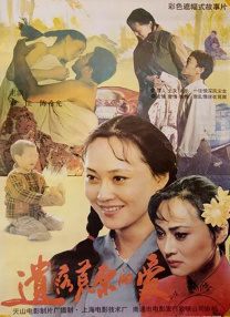 四川自贡方特恐龙王国主题乐园设有4D剧场项目《熊出没之重返侏罗纪》；